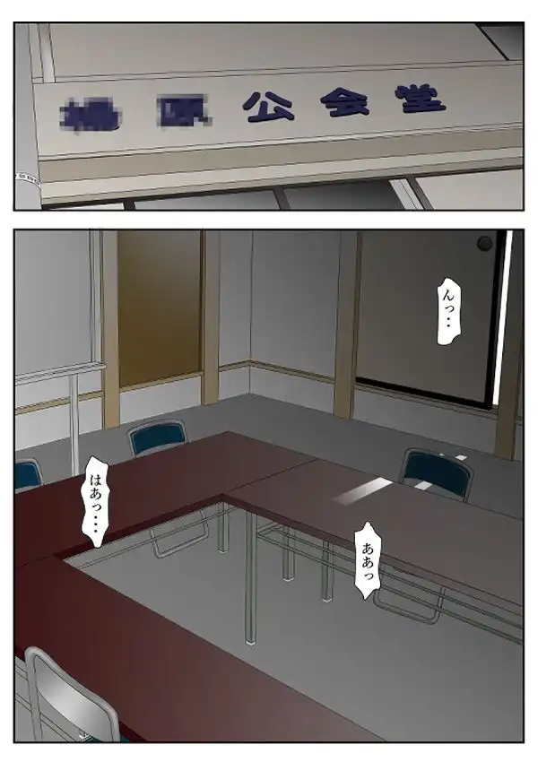 近くの弁当屋さんにパートに出た母高原裕子(42)の雰囲気が最近違って見えるんです。 - サンプル3