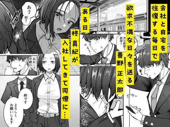 勝ち気な母親を俺が雌にします - サンプル1