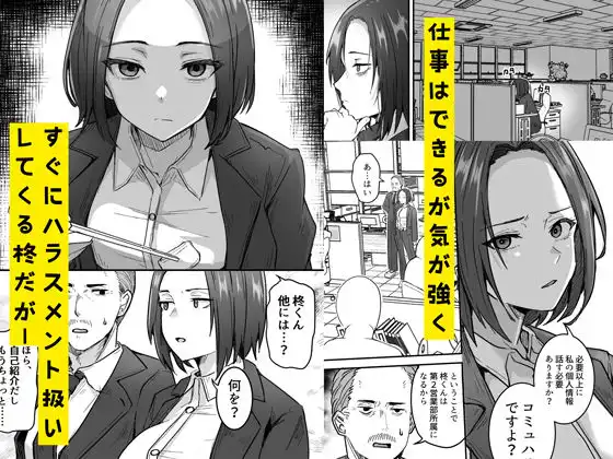 勝ち気な母親を俺が雌にします - サンプル2