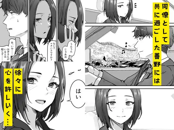 勝ち気な母親を俺が雌にします - サンプル3