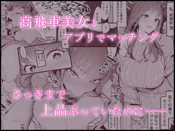 ぽりうれたん短編集-艶- - サンプル2