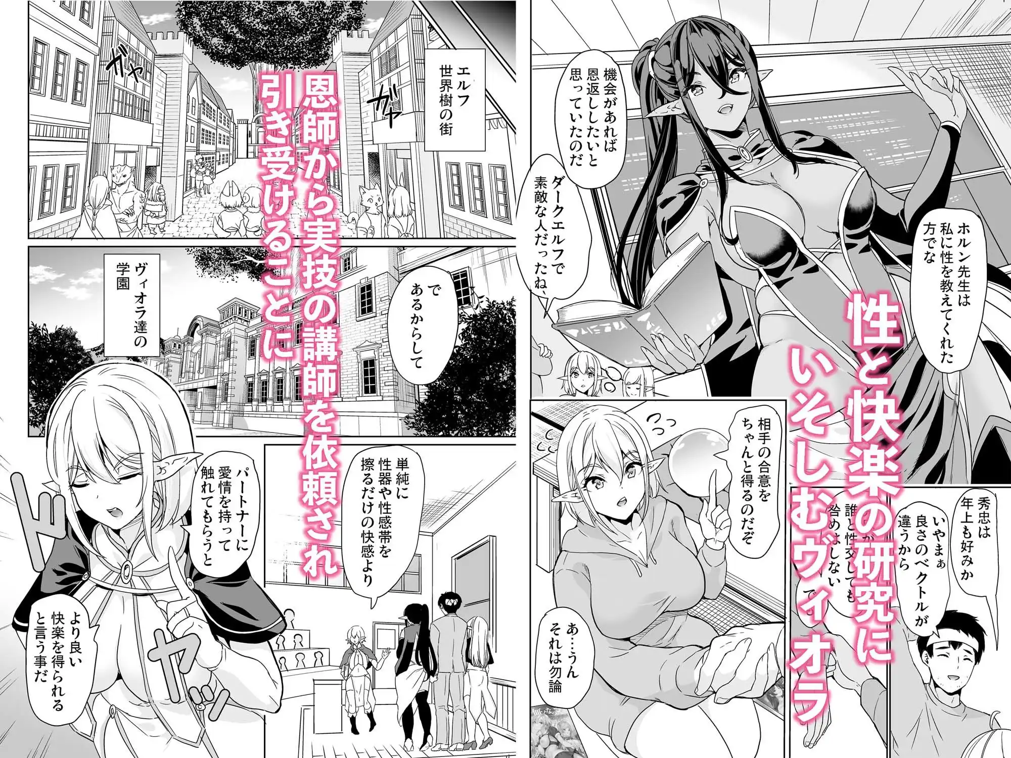 性的好奇心 総集編 - サンプル5