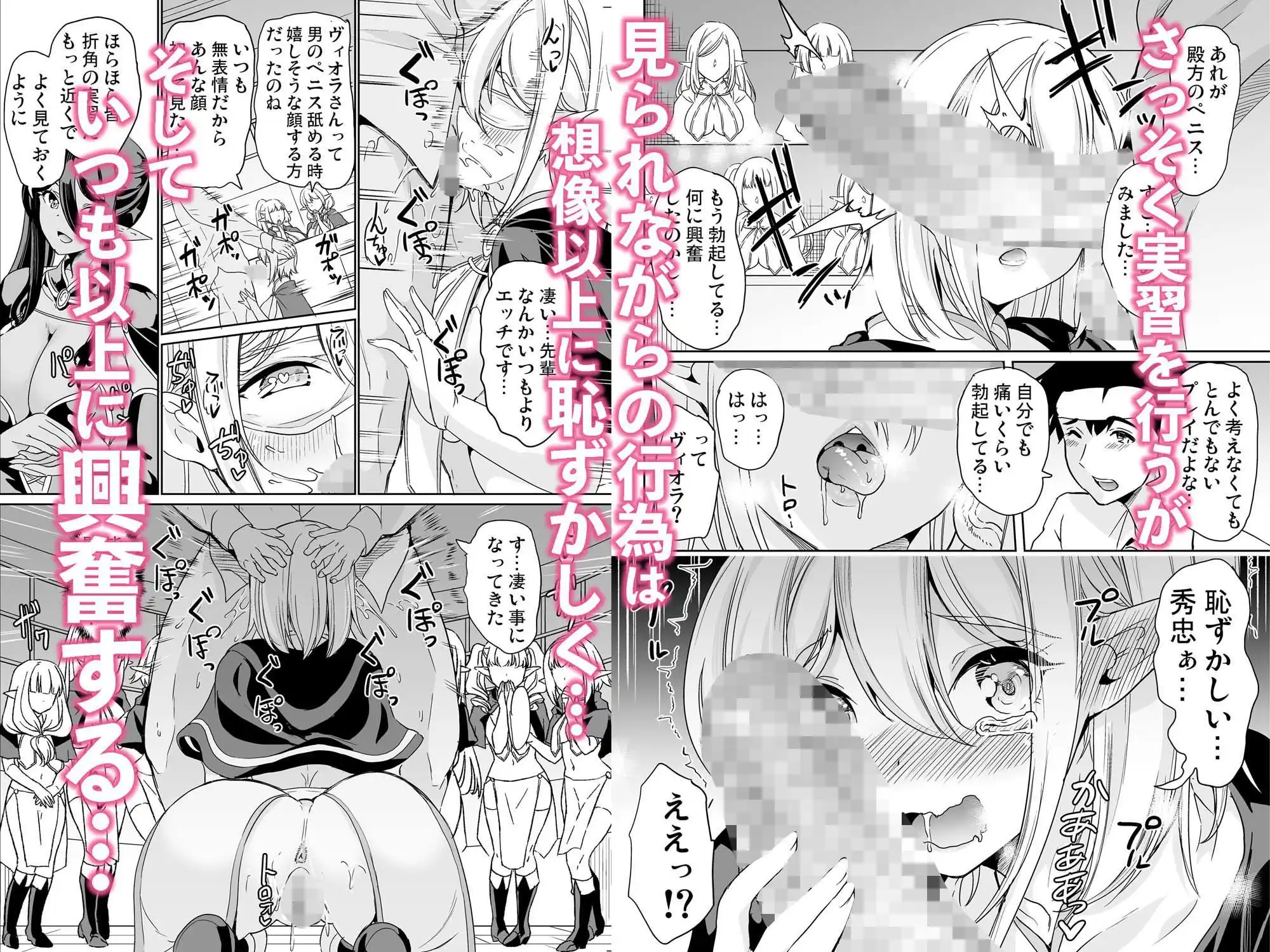 性的好奇心 総集編 - サンプル6