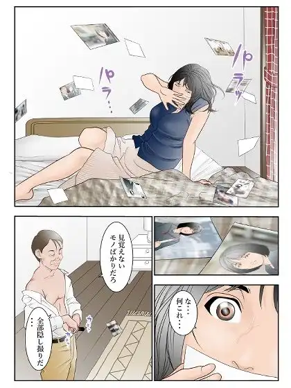 近くのお弁当屋さんにパートに出た母高原裕子(42)が帰り際薬局に寄ったきり出て来ないんです。 - サンプル3