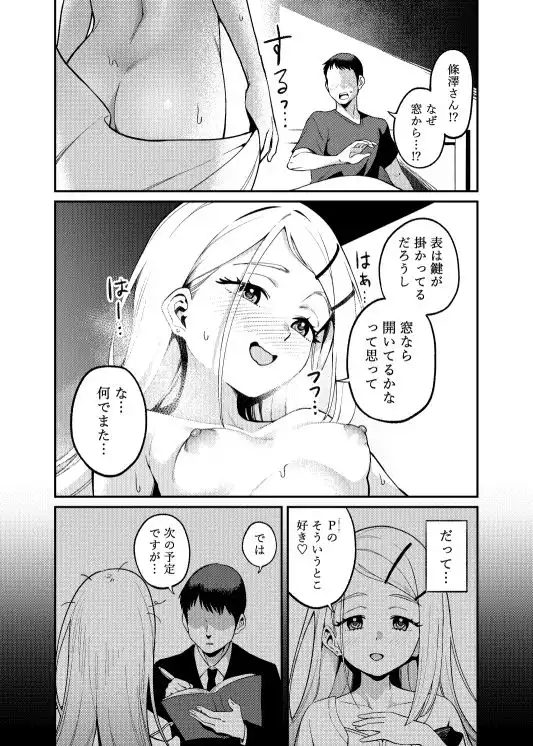 恍景 - サンプル2
