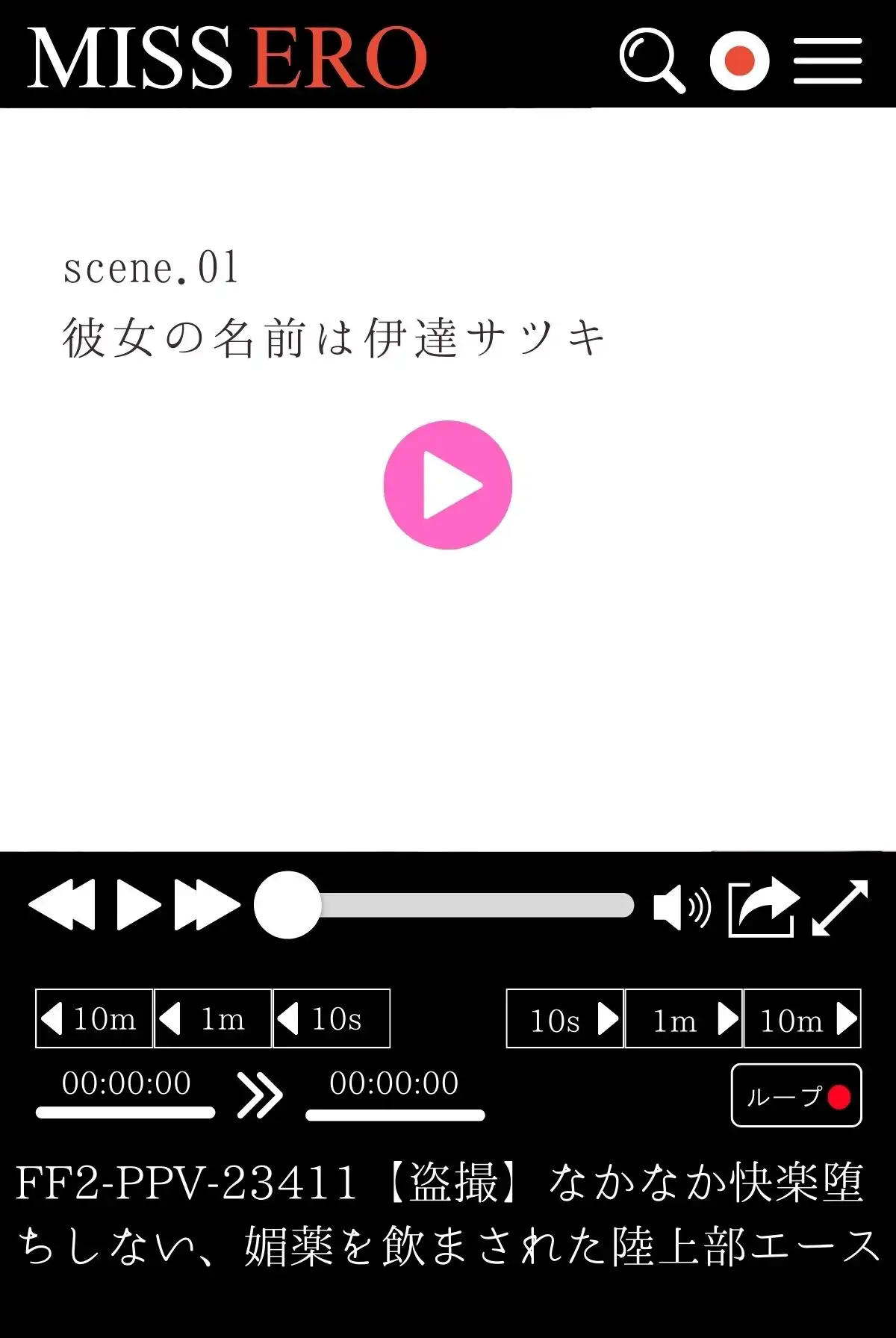 【盗撮】なかなか快楽堕ちしない、媚薬を飲まされた陸上部エース - サンプル2