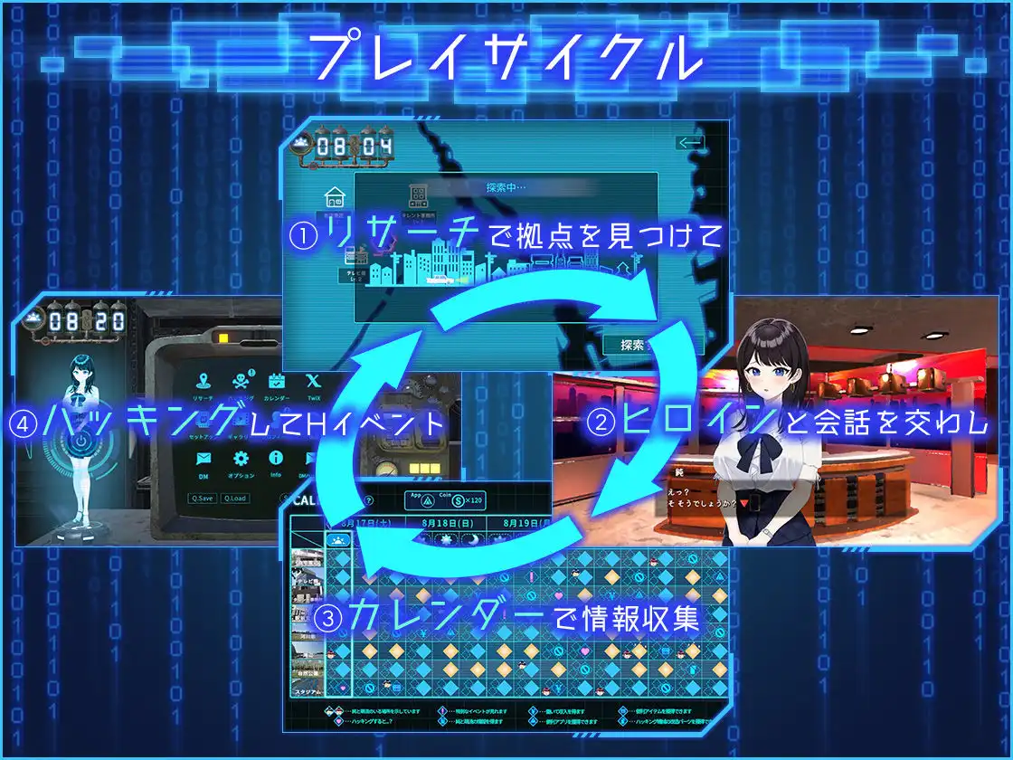LOOK.hacII -ルック・ハックII- - サンプル1