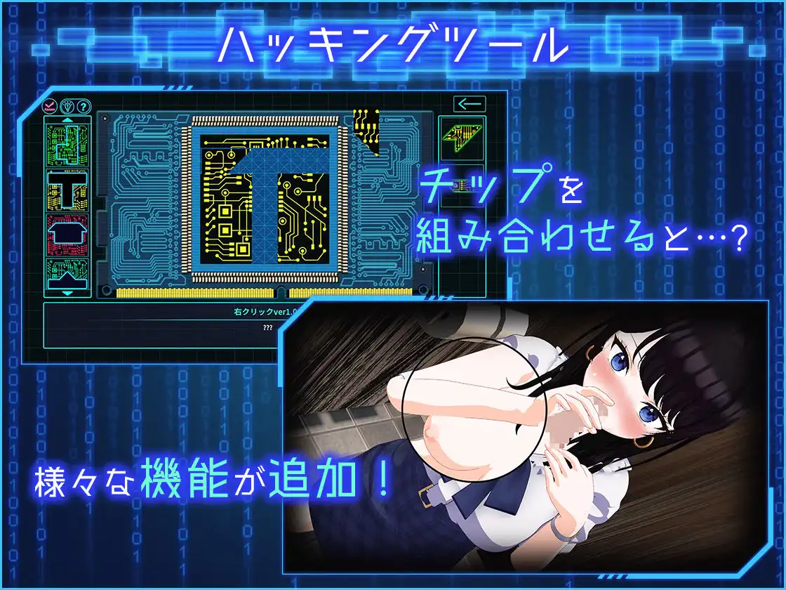 LOOK.hacII -ルック・ハックII- - サンプル3