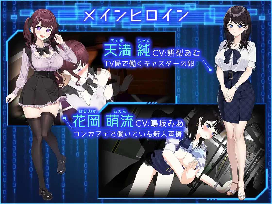 LOOK.hacII -ルック・ハックII- - サンプル4