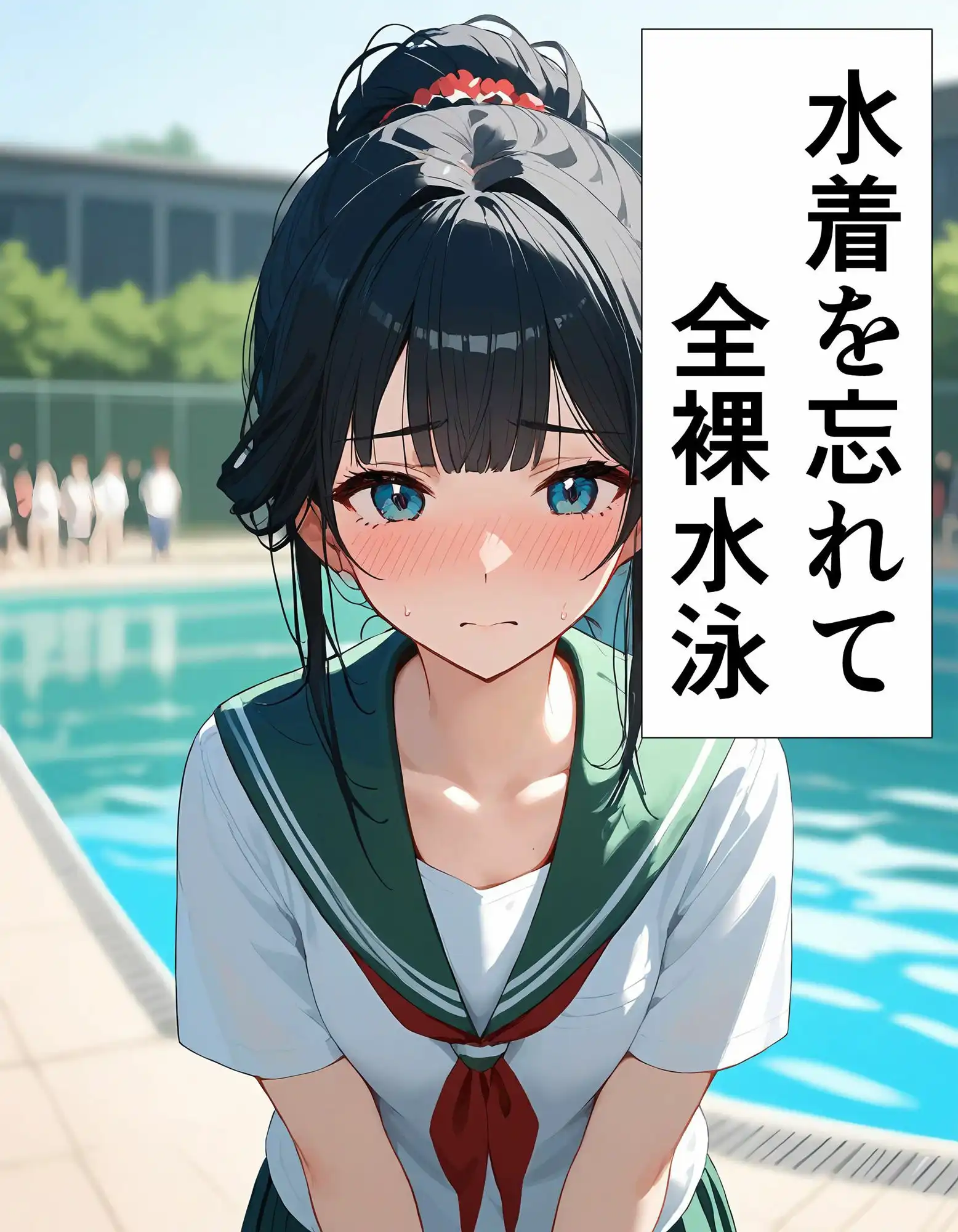 此処から漫画セット - サンプル6