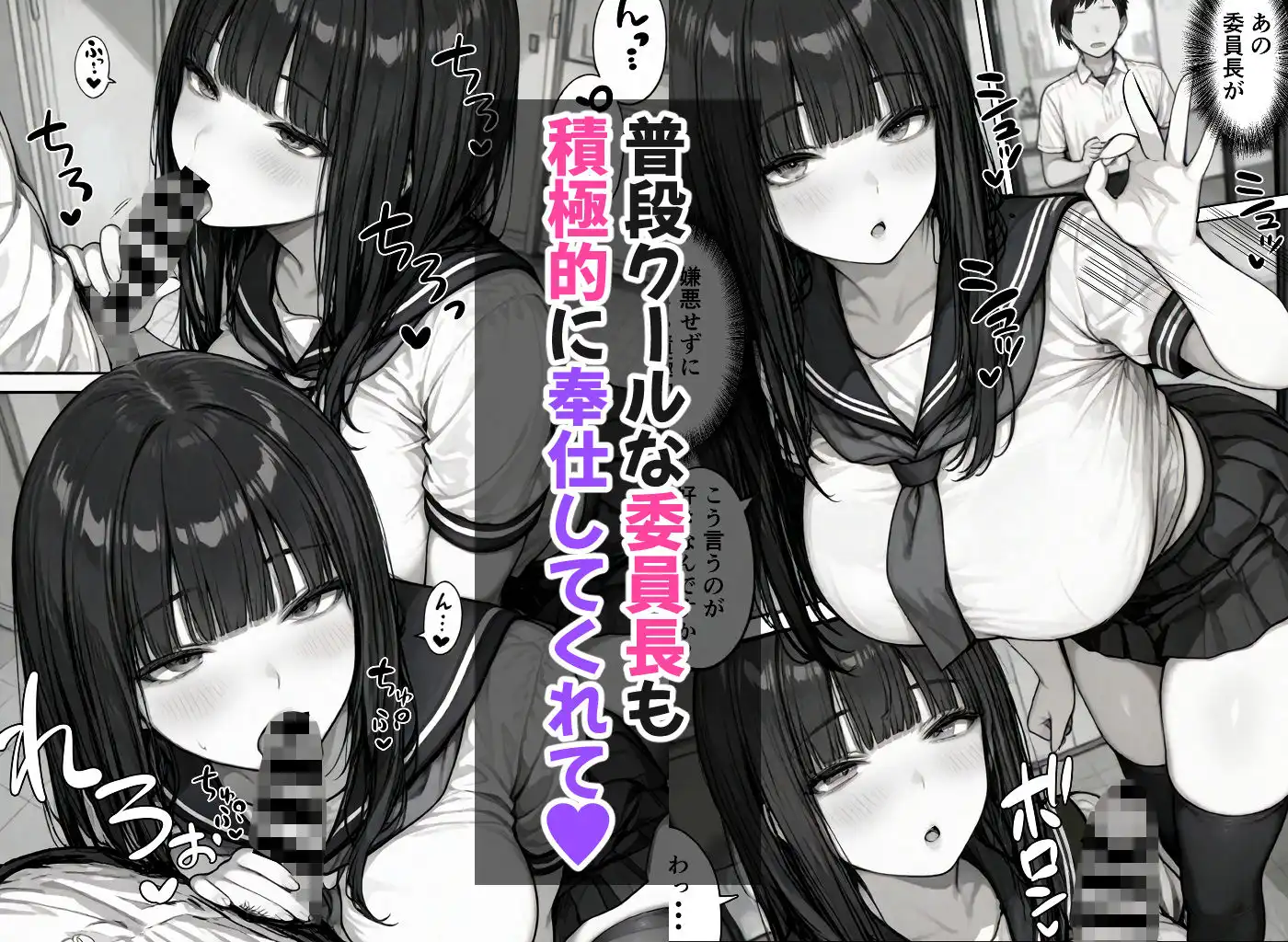 卒アル催●アプリ 卒業アルバムからクラスメイトを選んで支配できる夢のアプリ - サンプル2