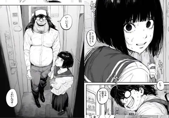 制服ガールエレベーターSEX - サンプル3