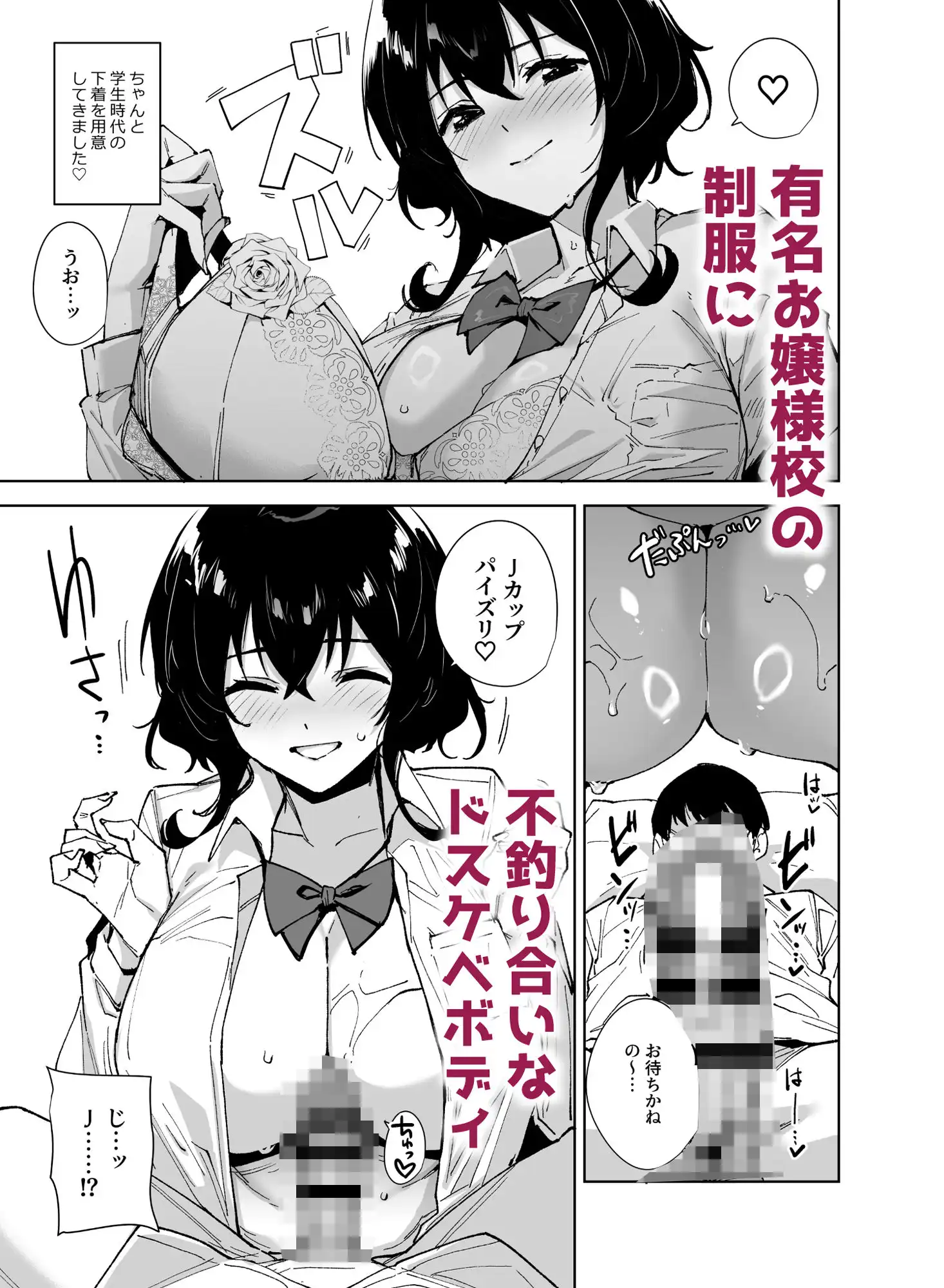 秘公開サブプラン2 - サンプル1