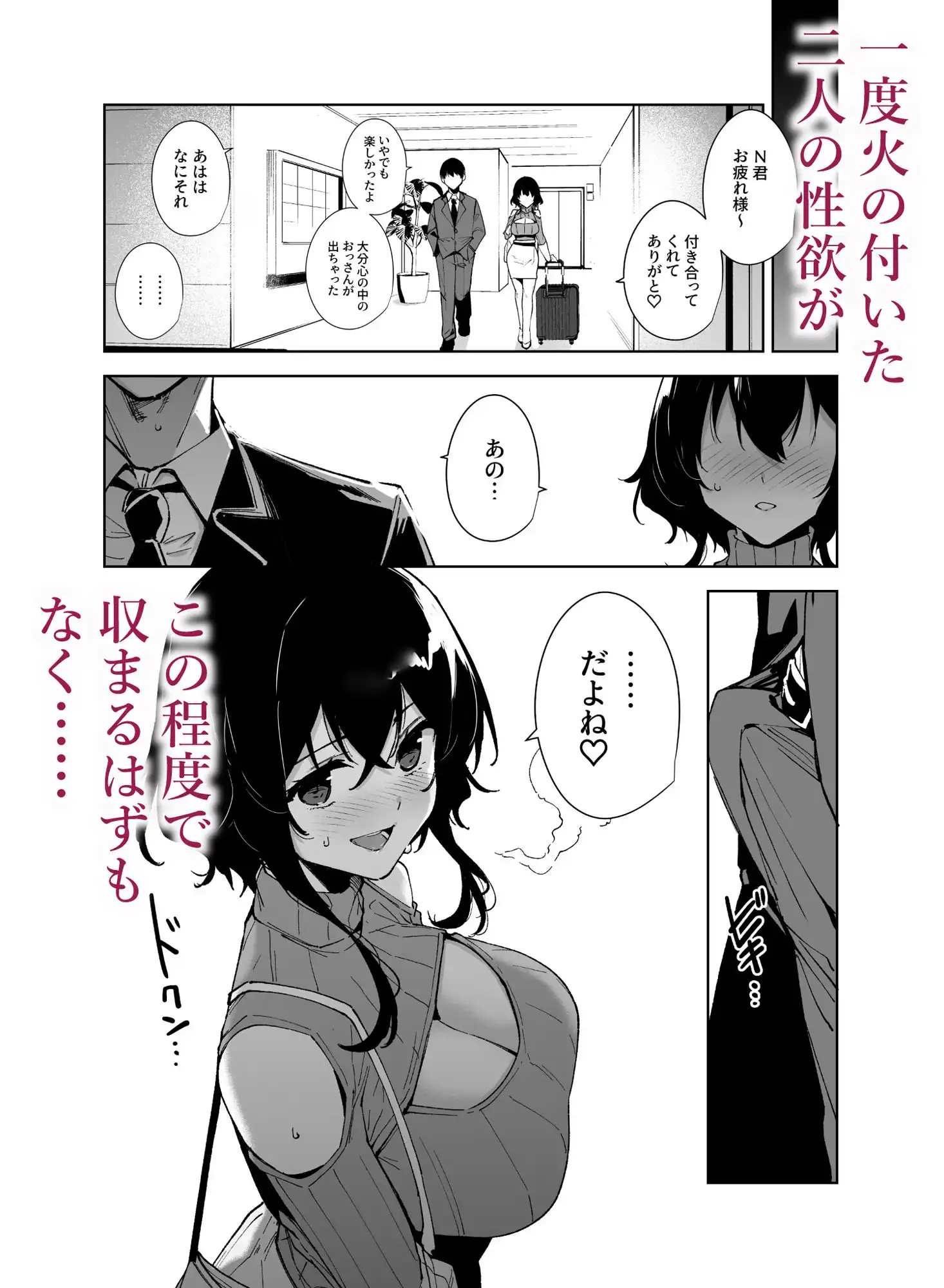 秘公開サブプラン2 - サンプル4