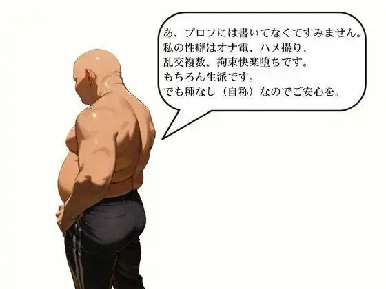 橘さん家ノ性事情 橘●花の初体験 後編 - サンプル4