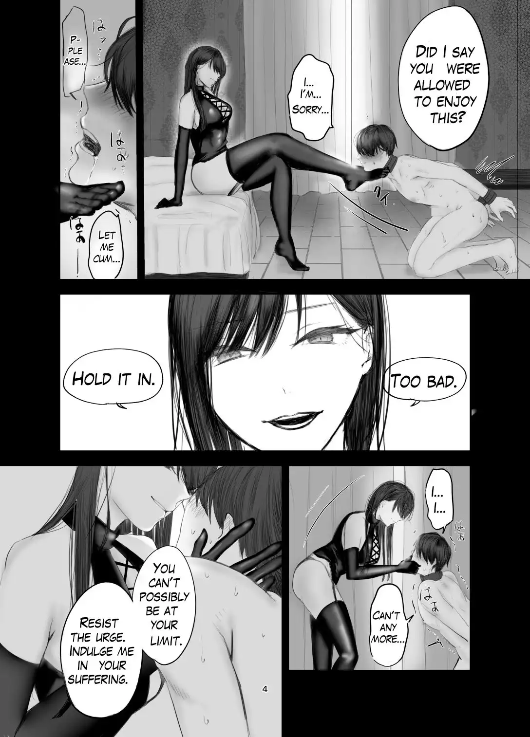 The Story of How I Became an SNS Domme’s Pet 1 - サンプル2