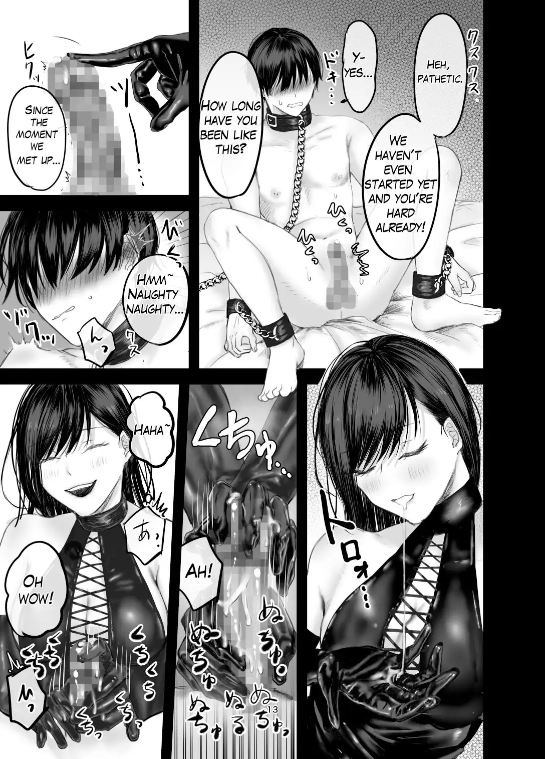 The Story of How I Became an SNS Domme’s Pet 1 - サンプル8