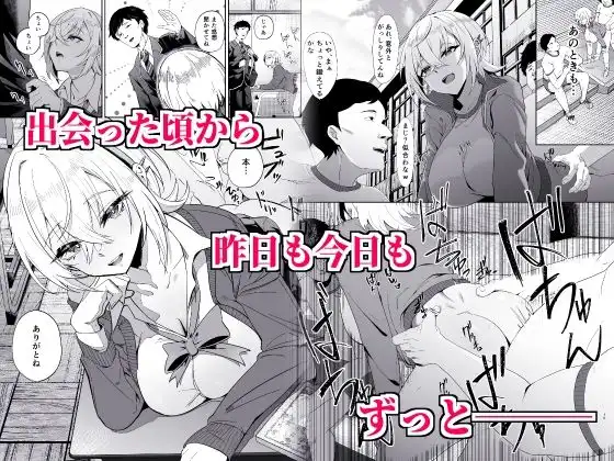 認識阻害は最高です!〜気になるあの子は当然のように犯●れる〜 - サンプル2