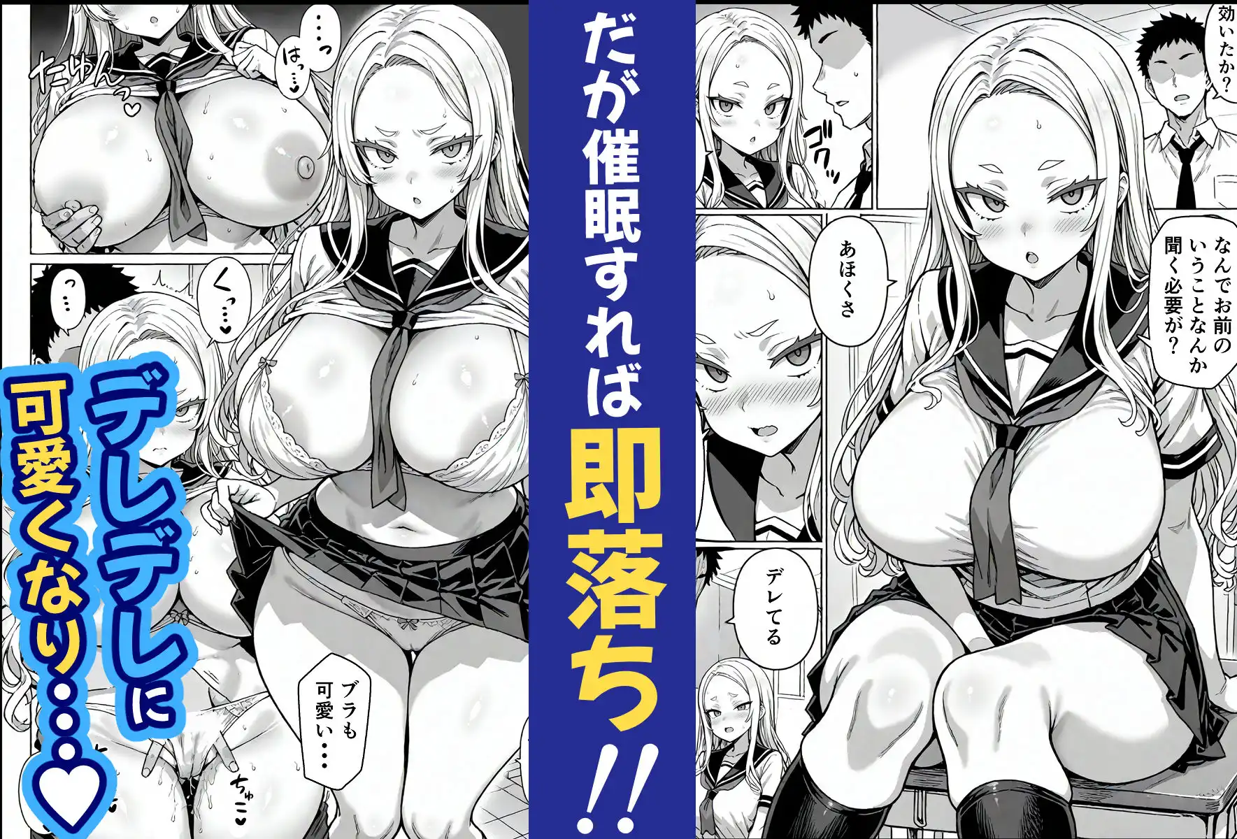 卒アル催●アプリ クラスメイトを支配できる卒業アルバム オタク友達編 - サンプル7