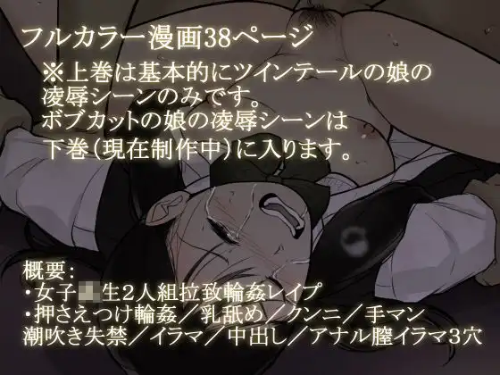 オトナニナルヒ 5(上) - サンプル1