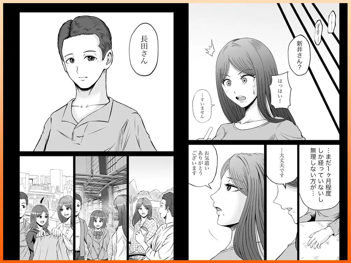 彼女のねだん15 ごめんなさい さようなら そして ありがとう - サンプル1