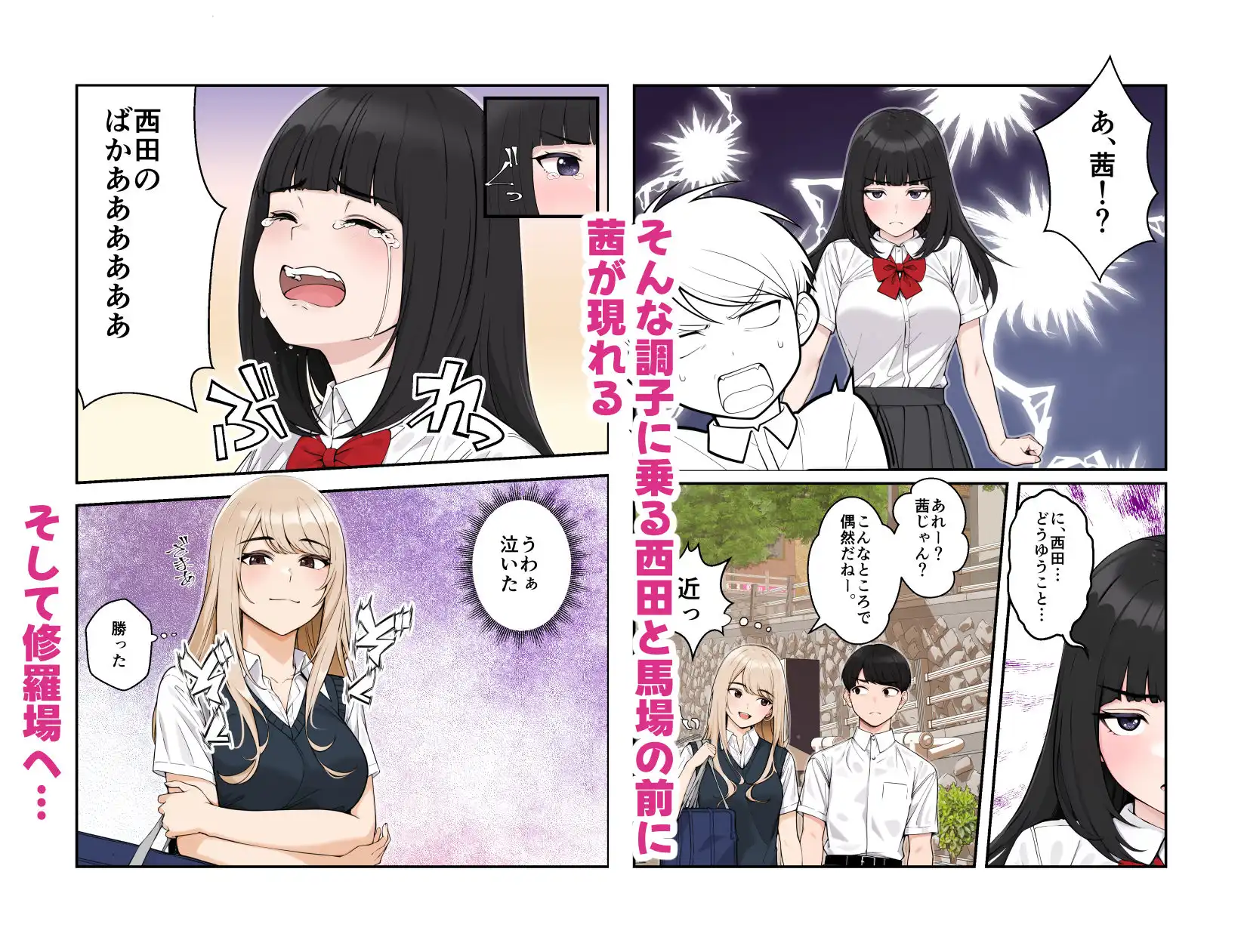 オナ中3 幼馴染とオナニー見せ合いっこしたらセックスしてはまっちゃう話 - サンプル6