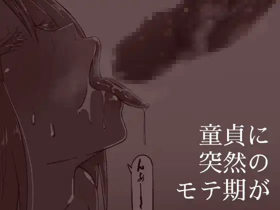 転職先がほぼ女子で仕事に集中できない(下巻) - サンプル1