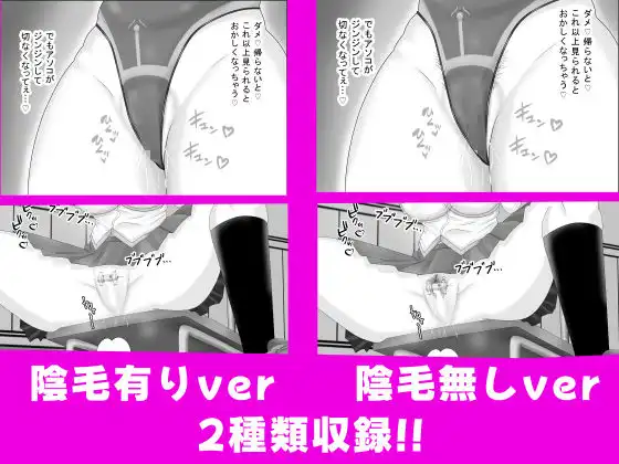 露出少女ミラレちゃん - サンプル10