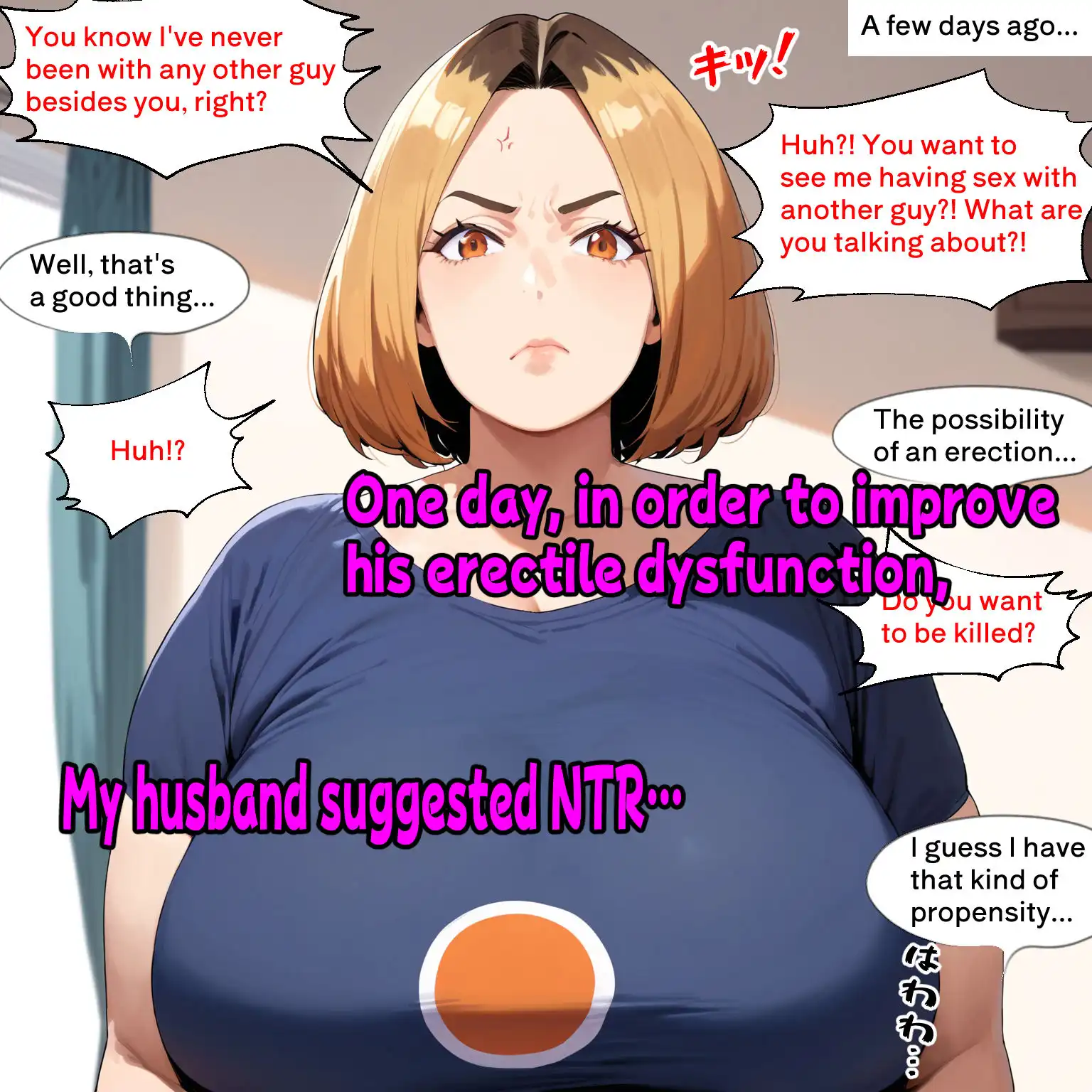 寝取らせ妻アンナさん - サンプル7