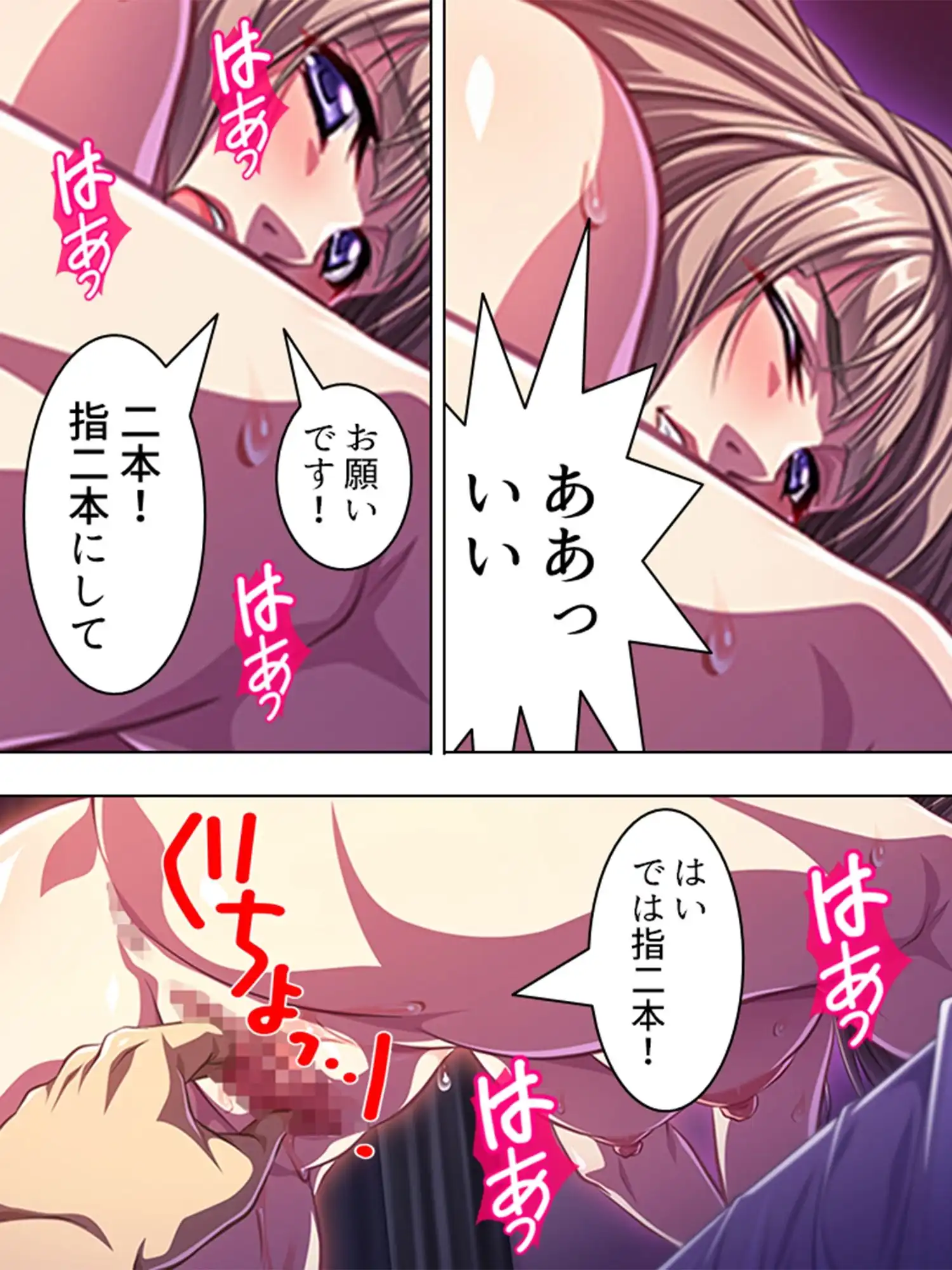 隣のお姉さん、引越し挨拶は即ヌキでした <総集編> - サンプル2