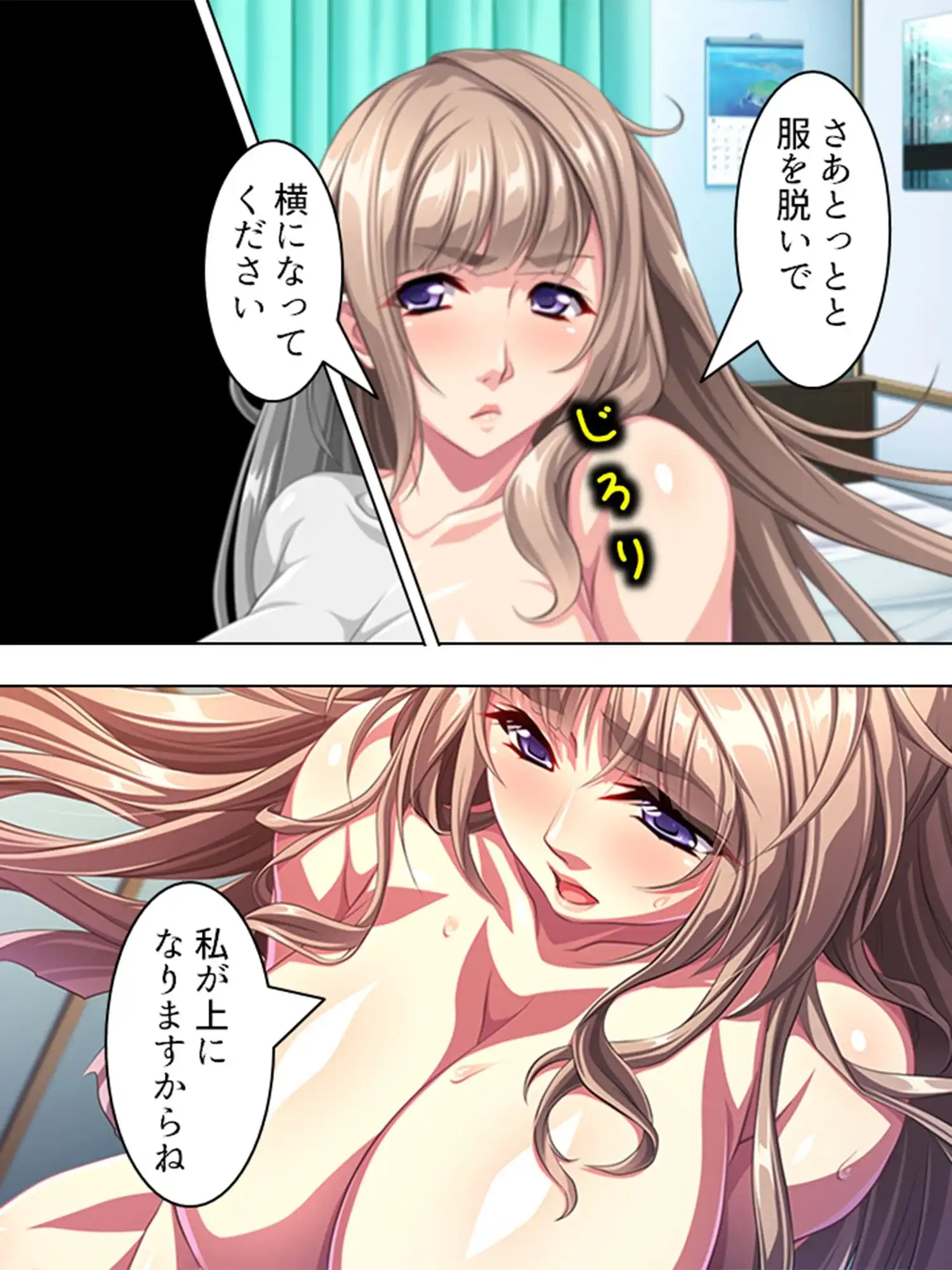 隣のお姉さん、引越し挨拶は即ヌキでした <総集編> - サンプル4