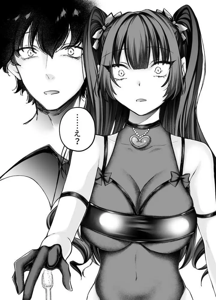 TSサキュバス 〜行き倒れのサキュバスを助けたら女体化させられました。女の子の体ってこんなに気持ちいいの!?〜【コミカライズ版】 - ページ25