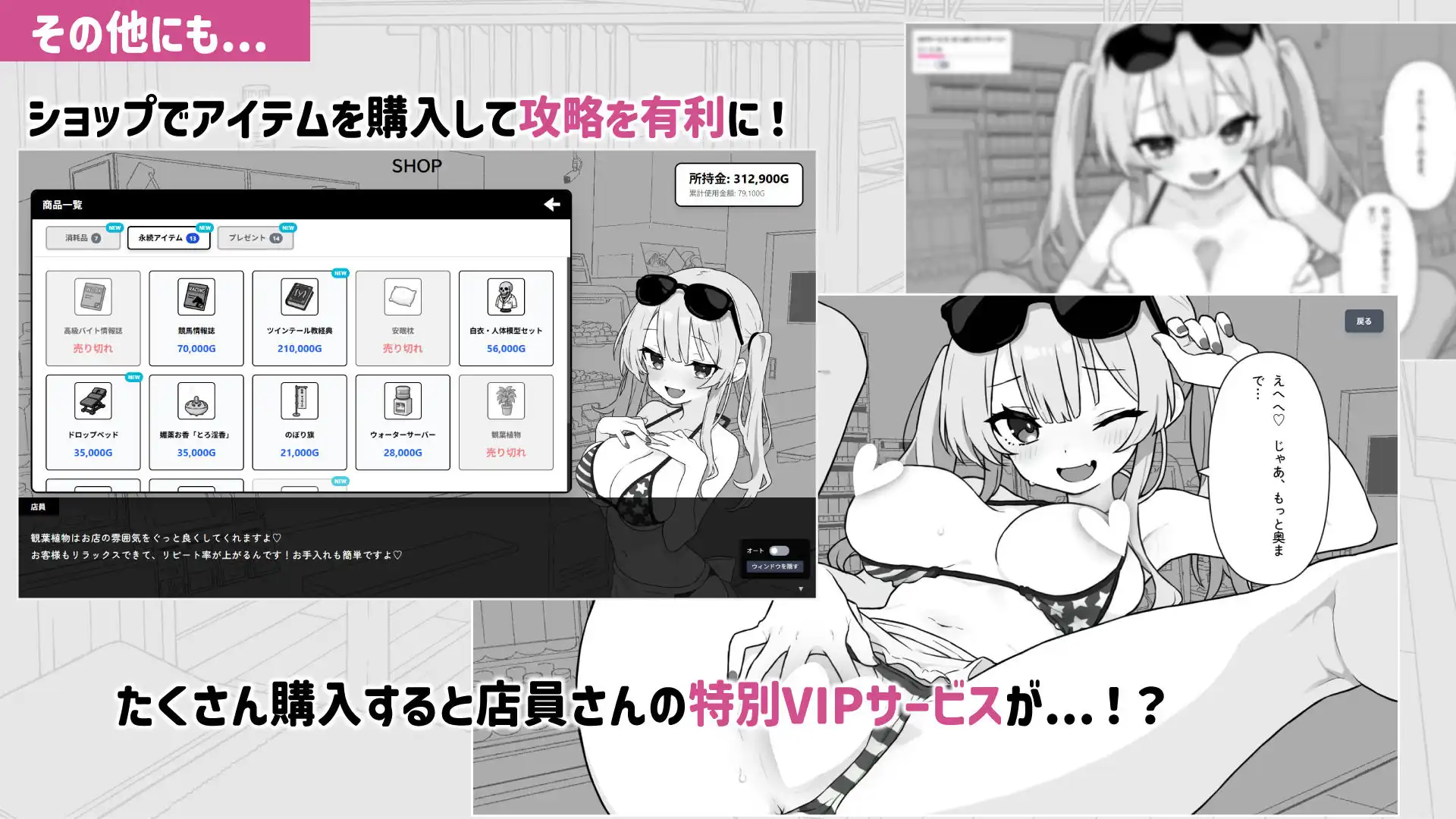 ドキドキ!性感マッサージ - サンプル8