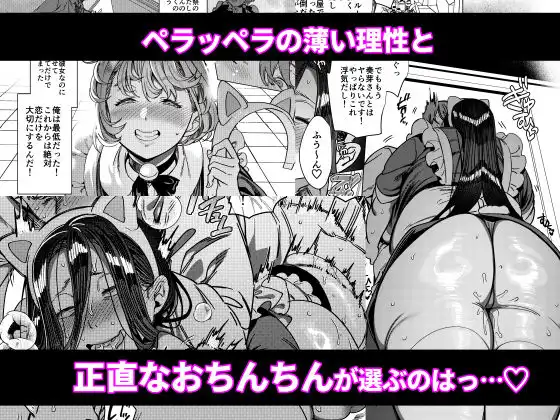 彼女の姉(淫キャニート)に寝取られた俺 - サンプル5