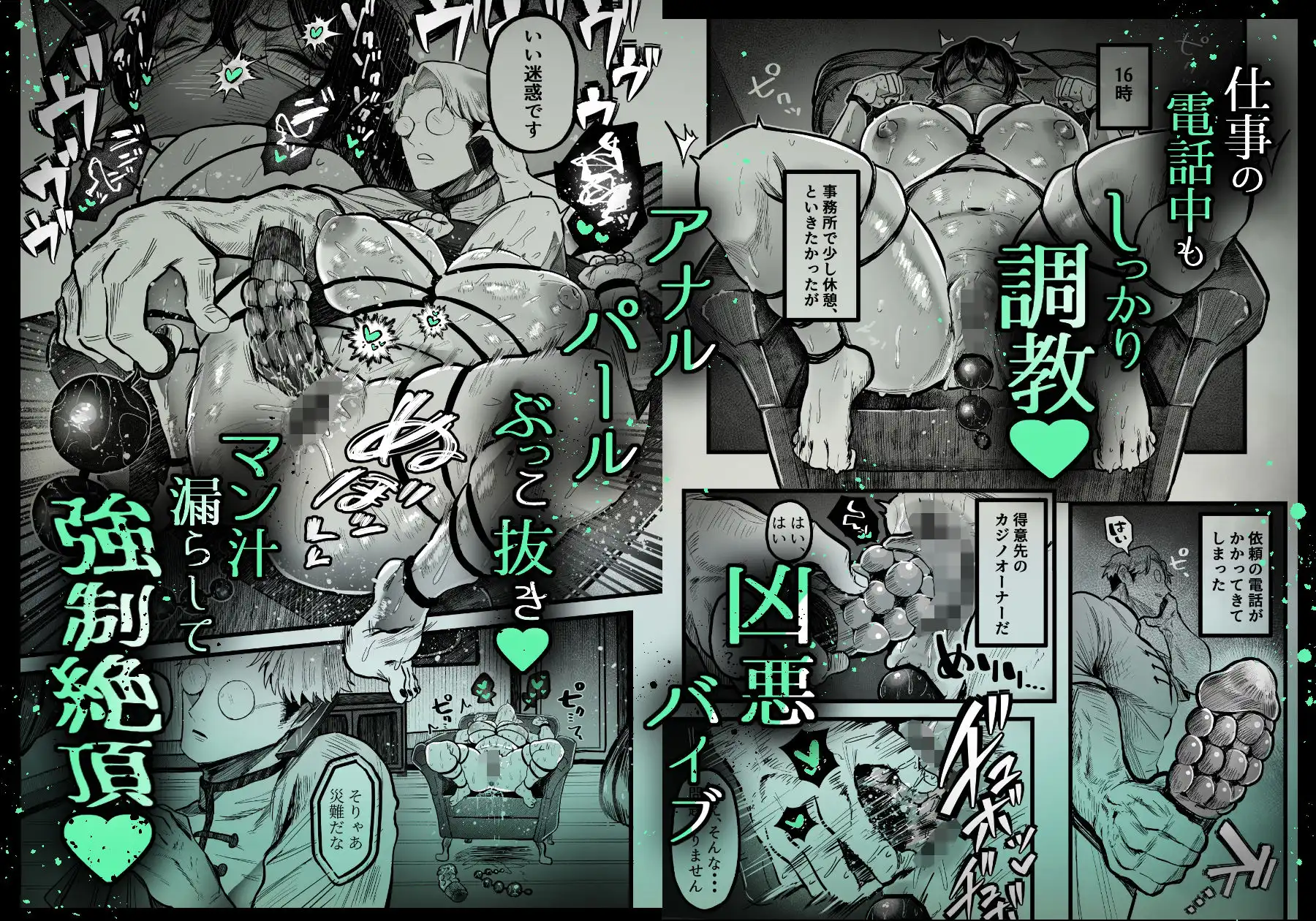 糸目でマゾで肉便器 - サンプル5