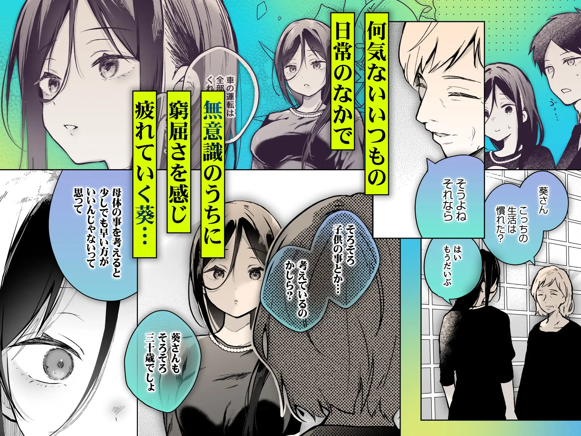 秘花 -ヒメバナ- scene.03 - サンプル1