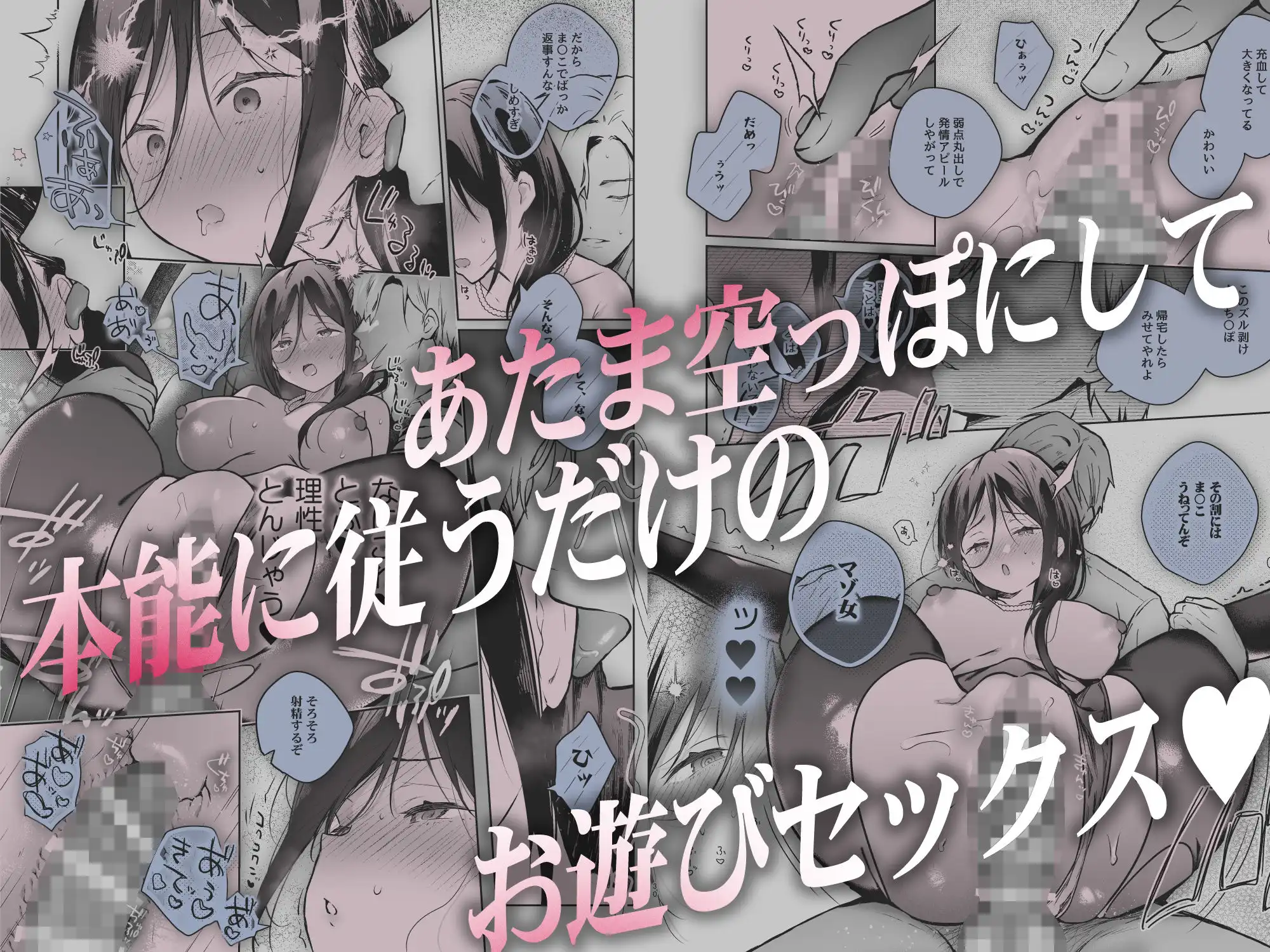 秘花 -ヒメバナ- scene.03 - サンプル5