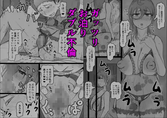 工場夜勤_ドスケベ女は独占できない話 前編 - サンプル4