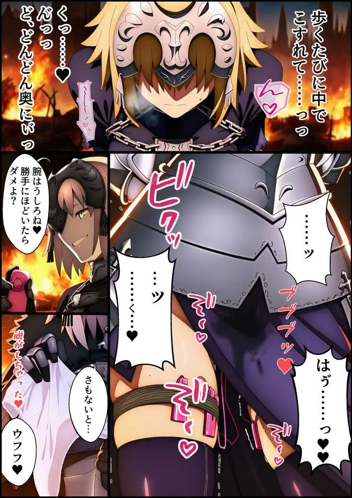 囚われた聖女への調教 連続絶頂と全身くすぐりアクメに折れる信仰 - ページ17