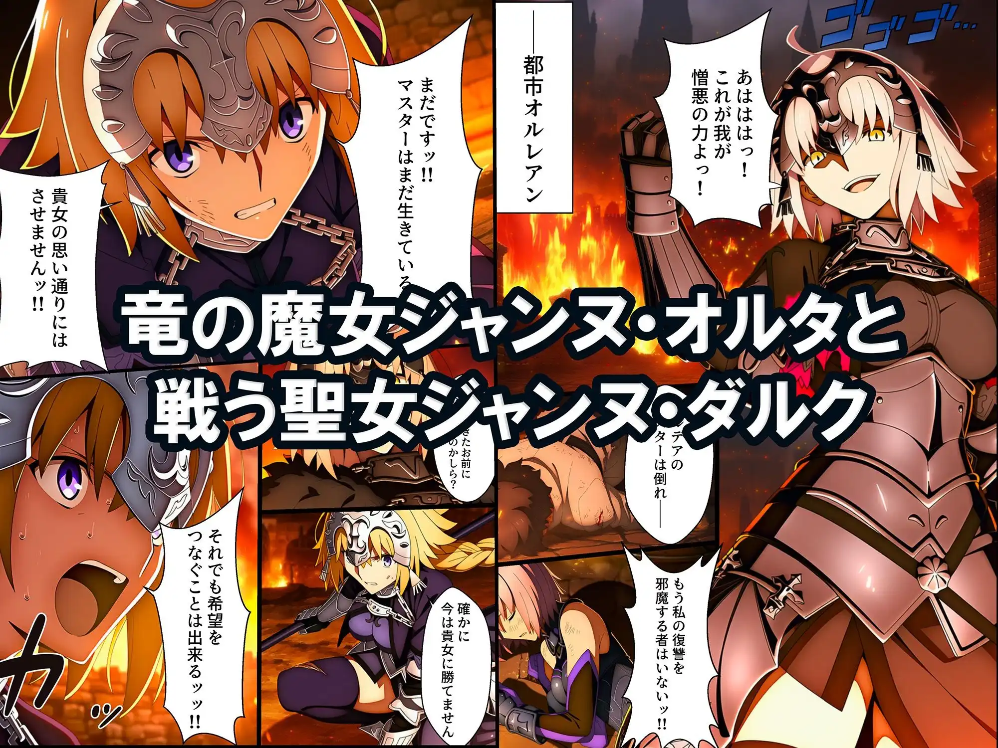 囚われた聖女への調教 連続絶頂と全身くすぐりアクメに折れる信仰 - サンプル1