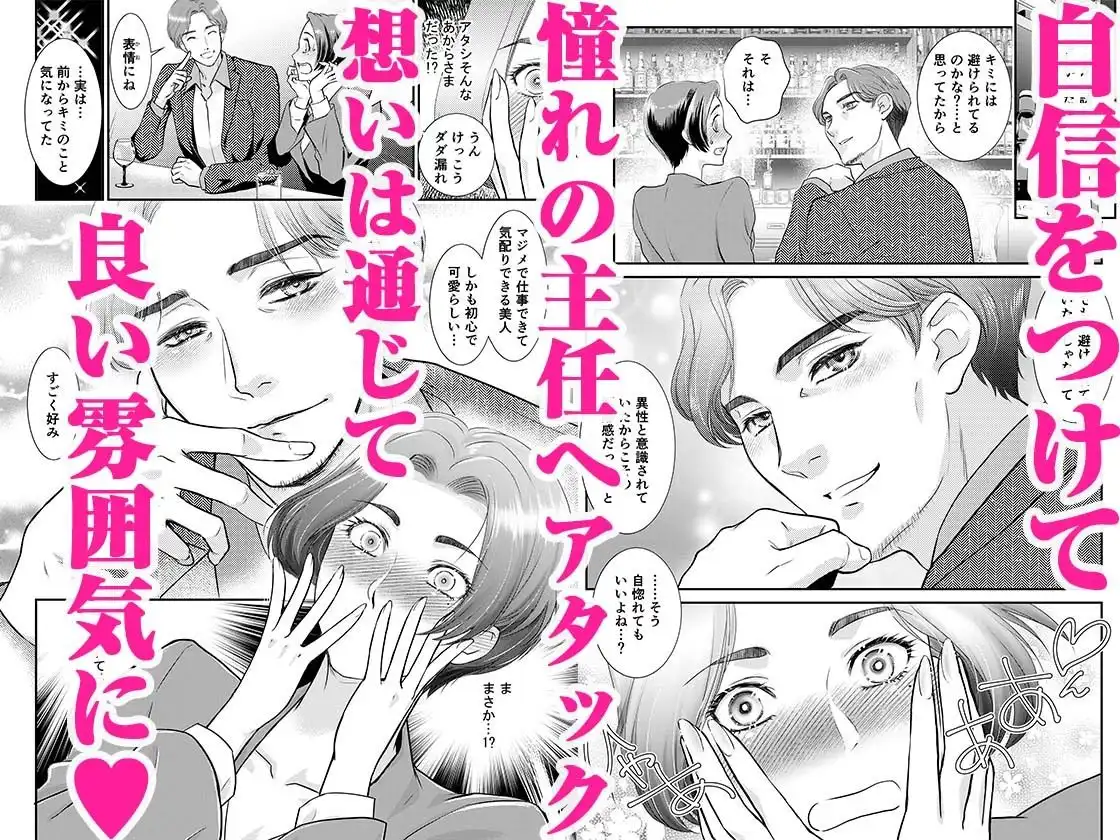 「人妻なのに…夫以外のアレを…」〜温泉旅行でビクビク美乳マッサージ〜 5 - サンプル4