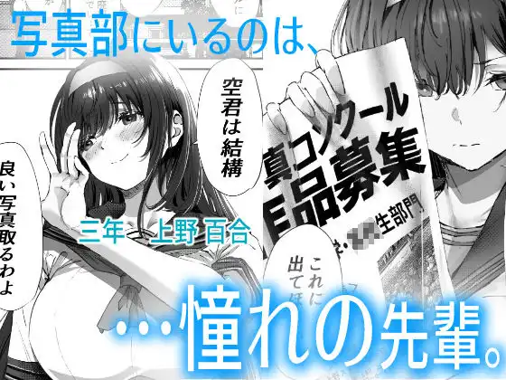 僕は誰と付き合えばいいのだろうか - サンプル2