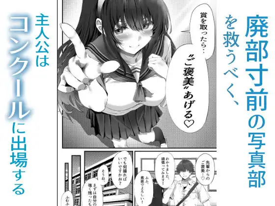 僕は誰と付き合えばいいのだろうか - サンプル3
