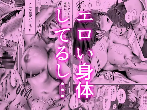 僕は誰と付き合えばいいのだろうか - サンプル8