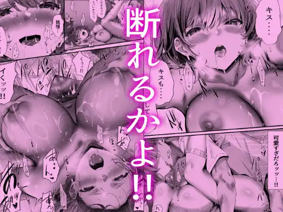 僕は誰と付き合えばいいのだろうか - サンプル9