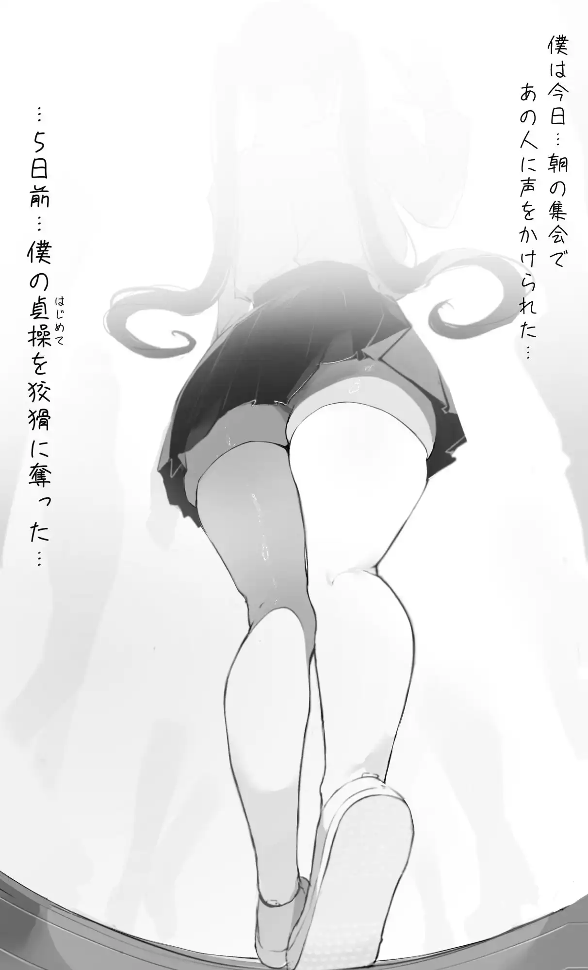 NTR事後報告2 after - サンプル1