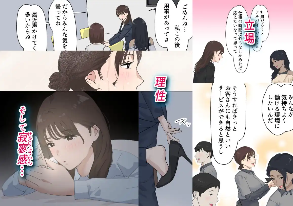 交差勤務 3 - サンプル6