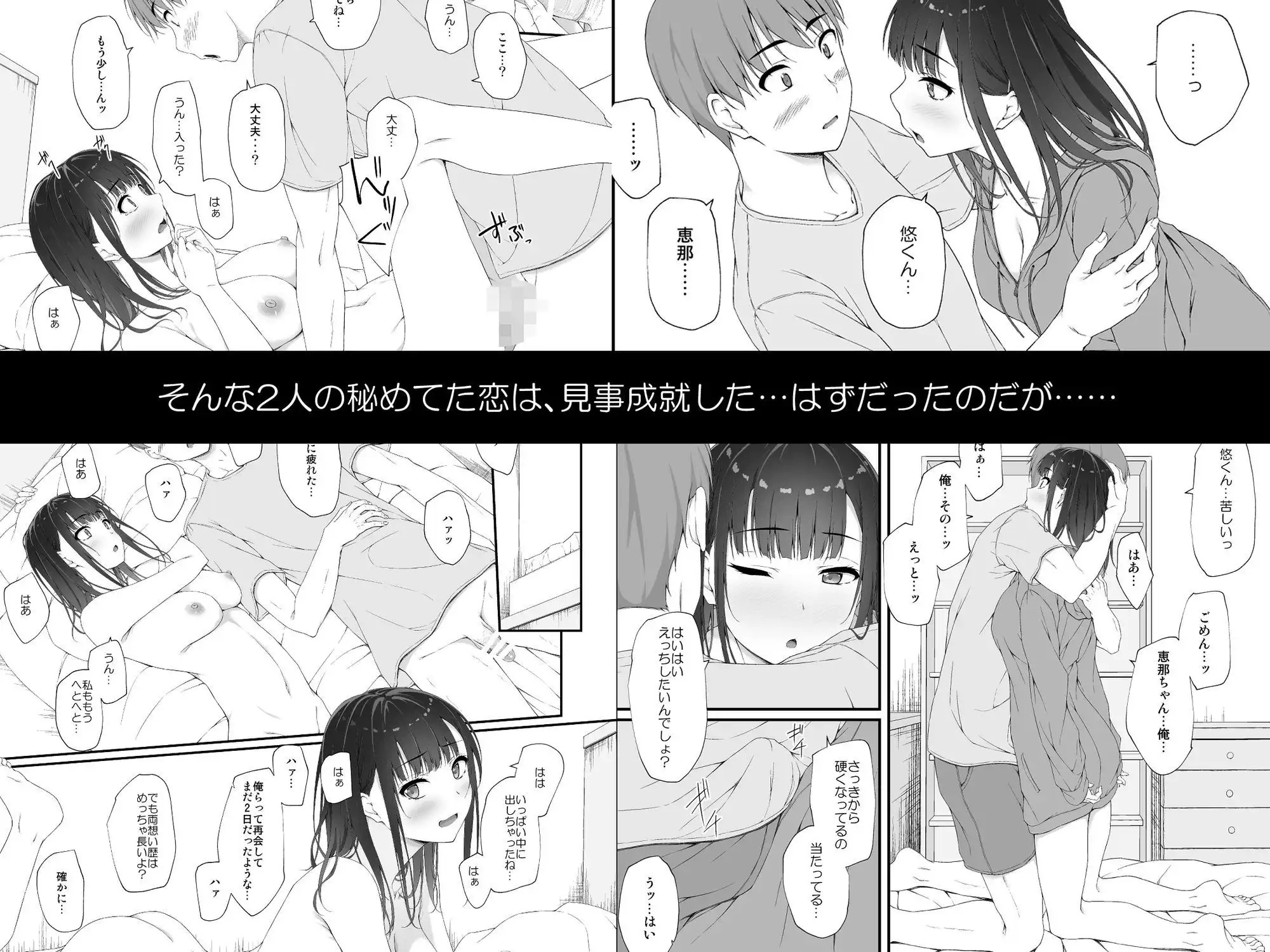 初汐ポラリス - サンプル3