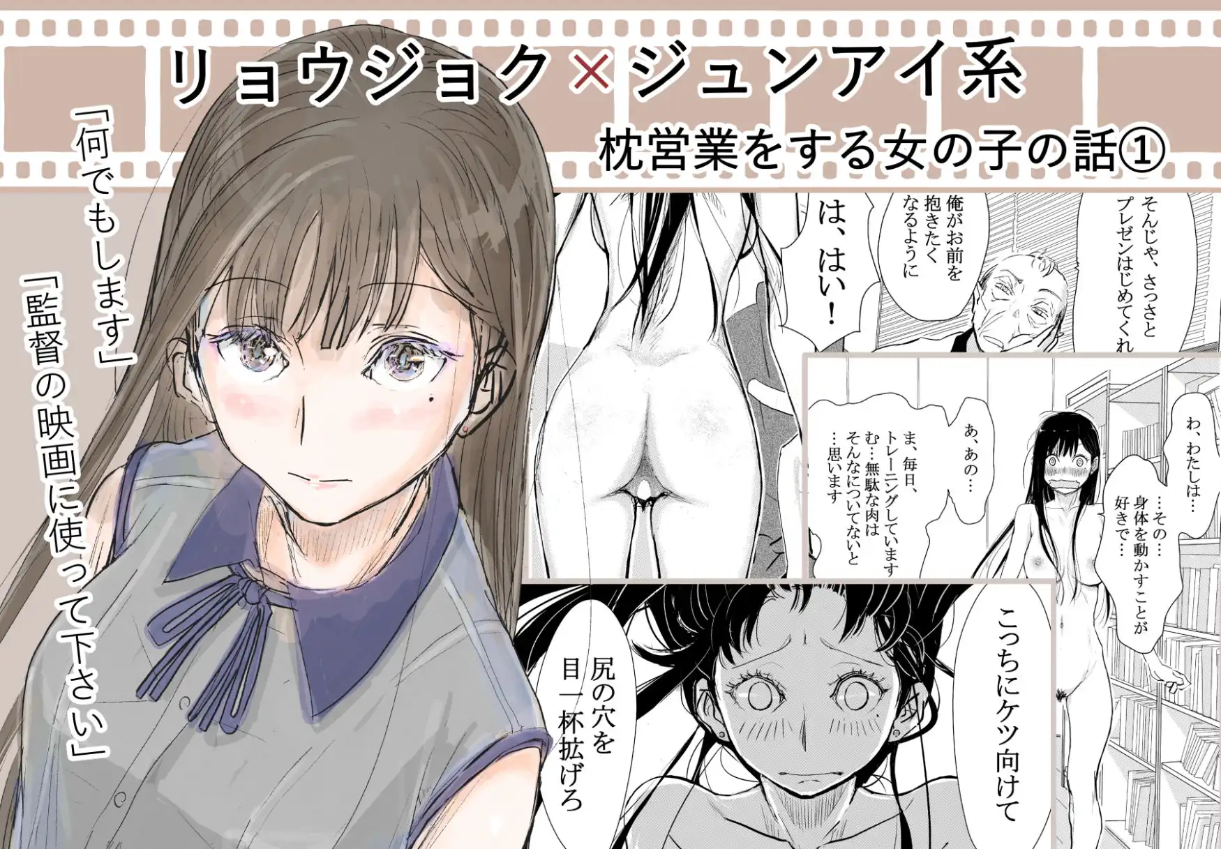 みちゆくはな作品集 かけら。 - サンプル1