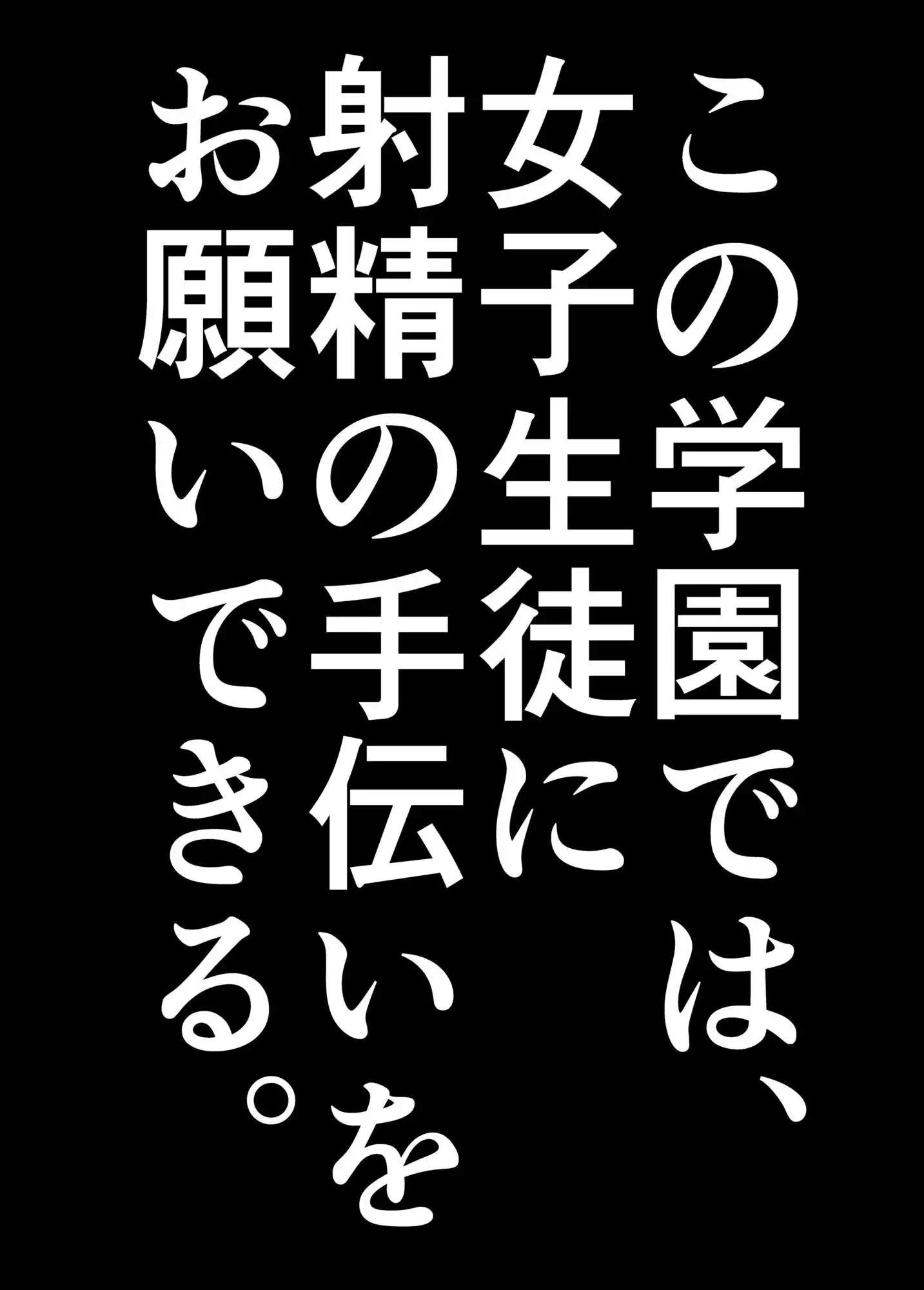 巨乳ギャルが先輩彼氏と教室でセックス!? 撮影に成功した俺はこれをネタに本番の交渉をするwww - サンプル2